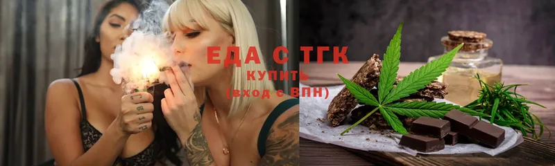 Еда ТГК конопля  Беслан 