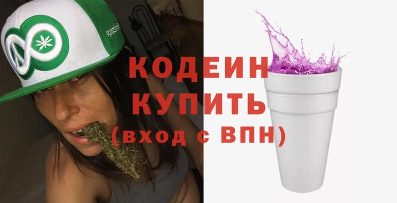 мега   закладка  Беслан  площадка как зайти  Кодеин Purple Drank 