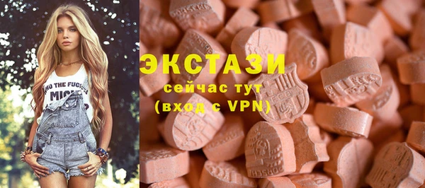 MDMA Балабаново