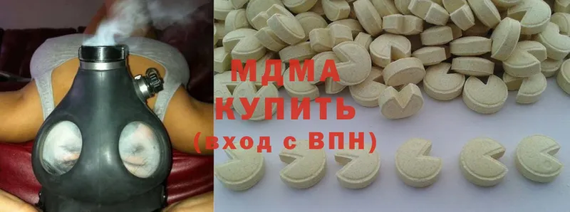 даркнет сайт  Беслан  сайты даркнета Telegram  MDMA кристаллы 